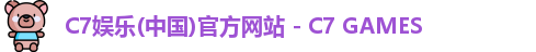 C7娱乐